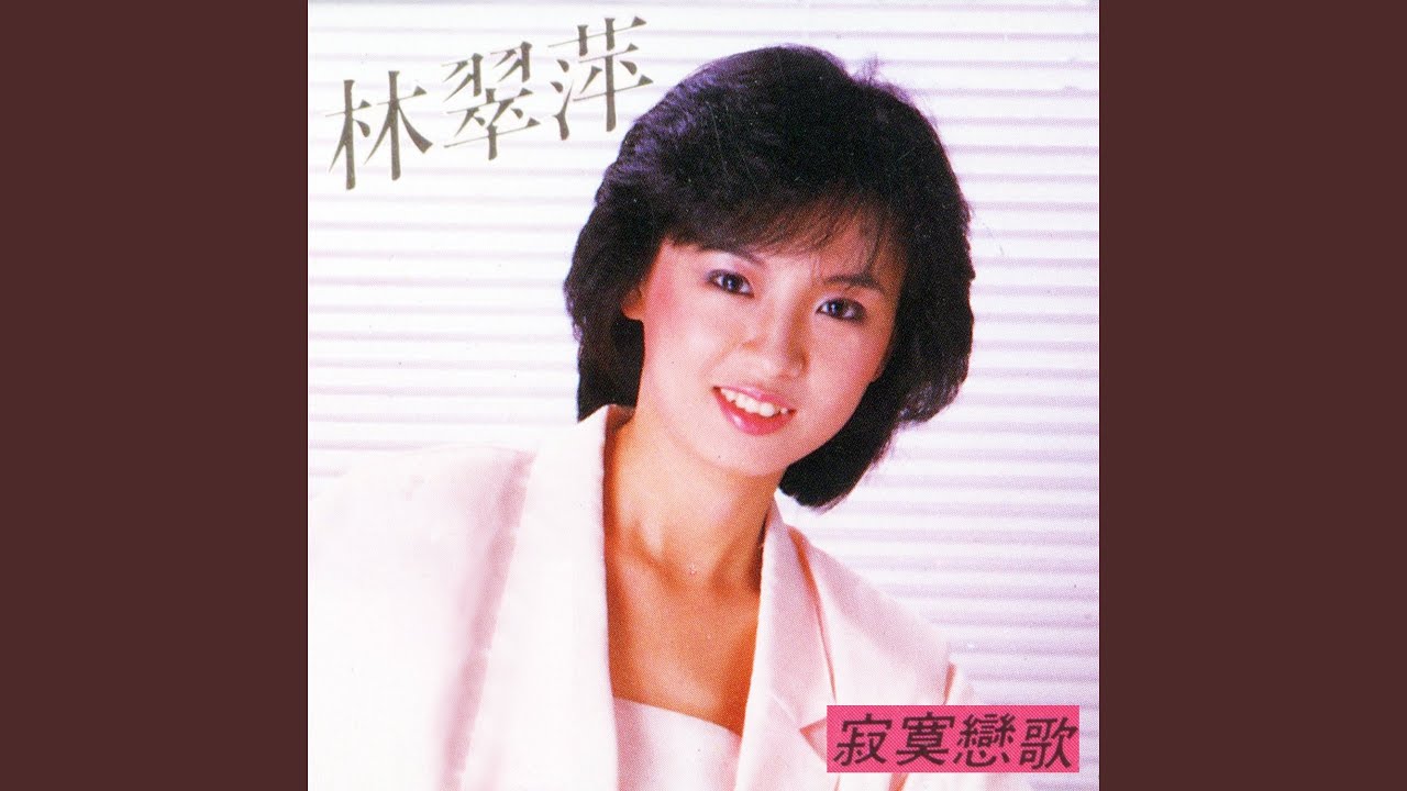 船上的小姐