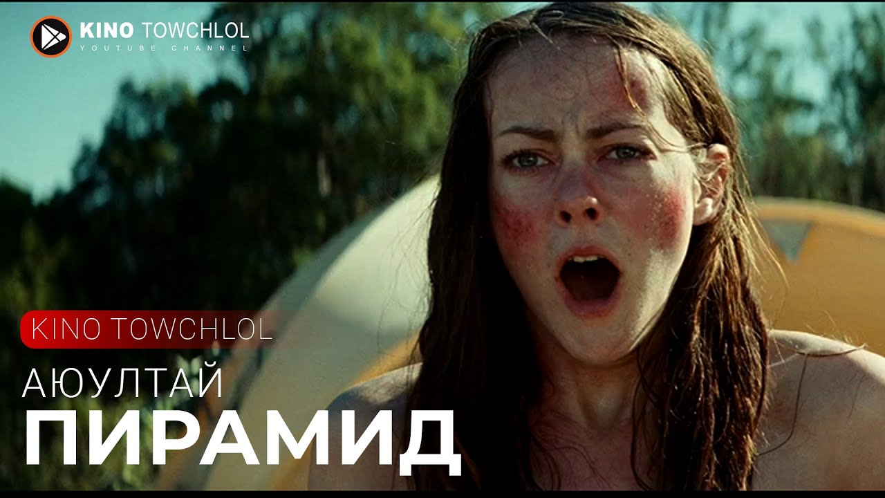Найзууд адал явдлыг хайн хуучны Балгас руу аяласан ч тэдэнд аймшигт зүйл тохиолдоно. | кино товчлол