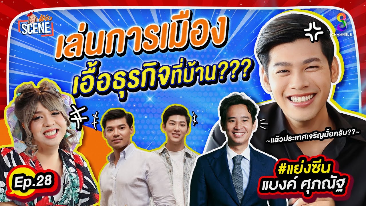 ขอบคุณลุง ทำไว้แย่ จนผมต้องลงแก้ในวันนี้  