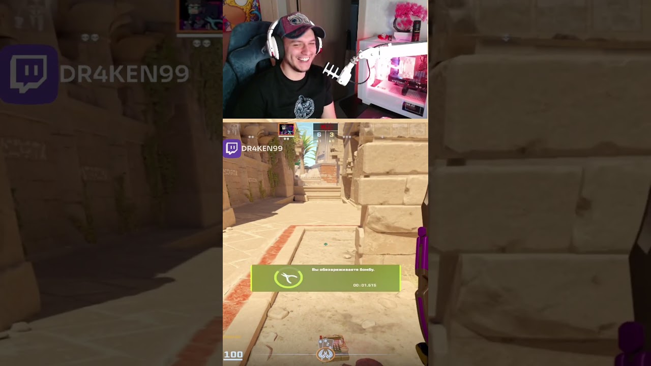 Прострелил 5 точку😂 