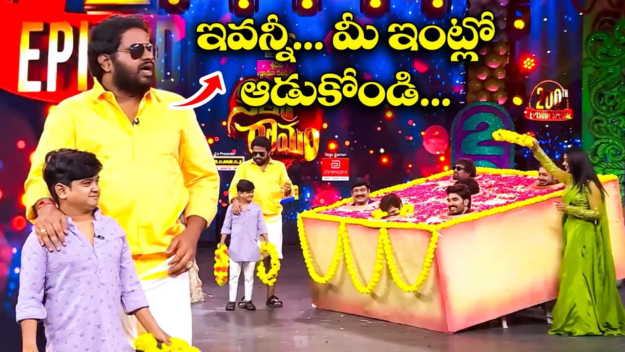 Sridevi Drama Company Funny Game | Hyper Aadi, Naresh,  Indraja, Rashmi | Etv