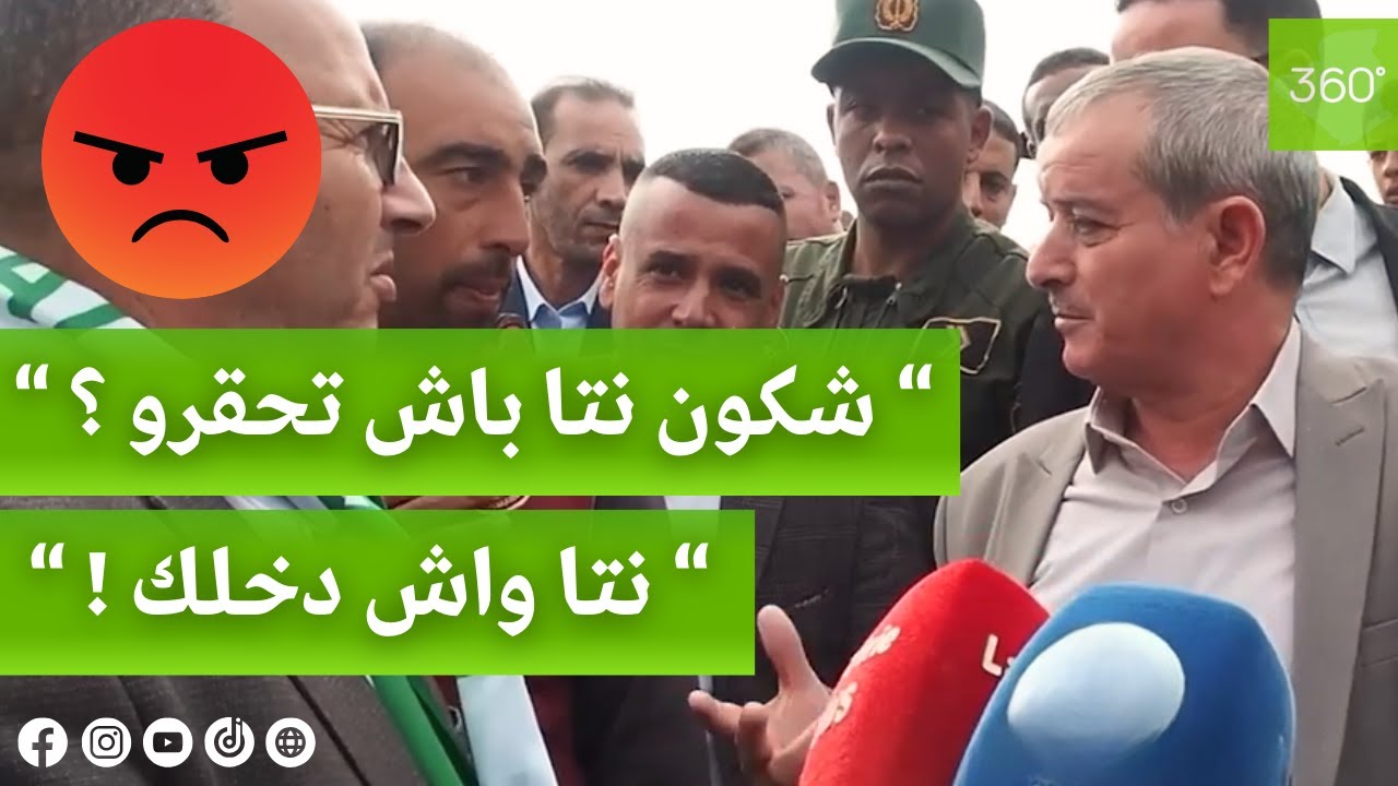 شاهد ماذا فعل والي مستغانم بعد تلقيه شكاوي مواطن خلال خرجته التفقدية..