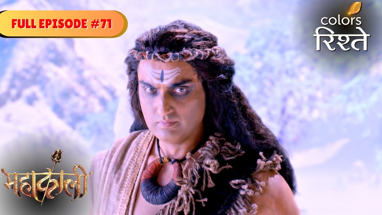 Andhak duels with Kartikeya | Mahakaali | Full Episode 71 | Colors Rishtey