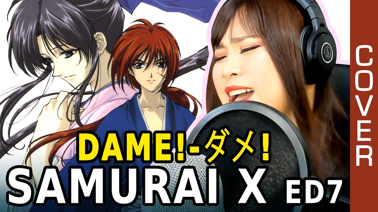 Samurai X / Rurouni Kenshin / るろうに剣心 ED 7 – Dame! cover with lyrics / ダメ! カバー フル歌詞付き