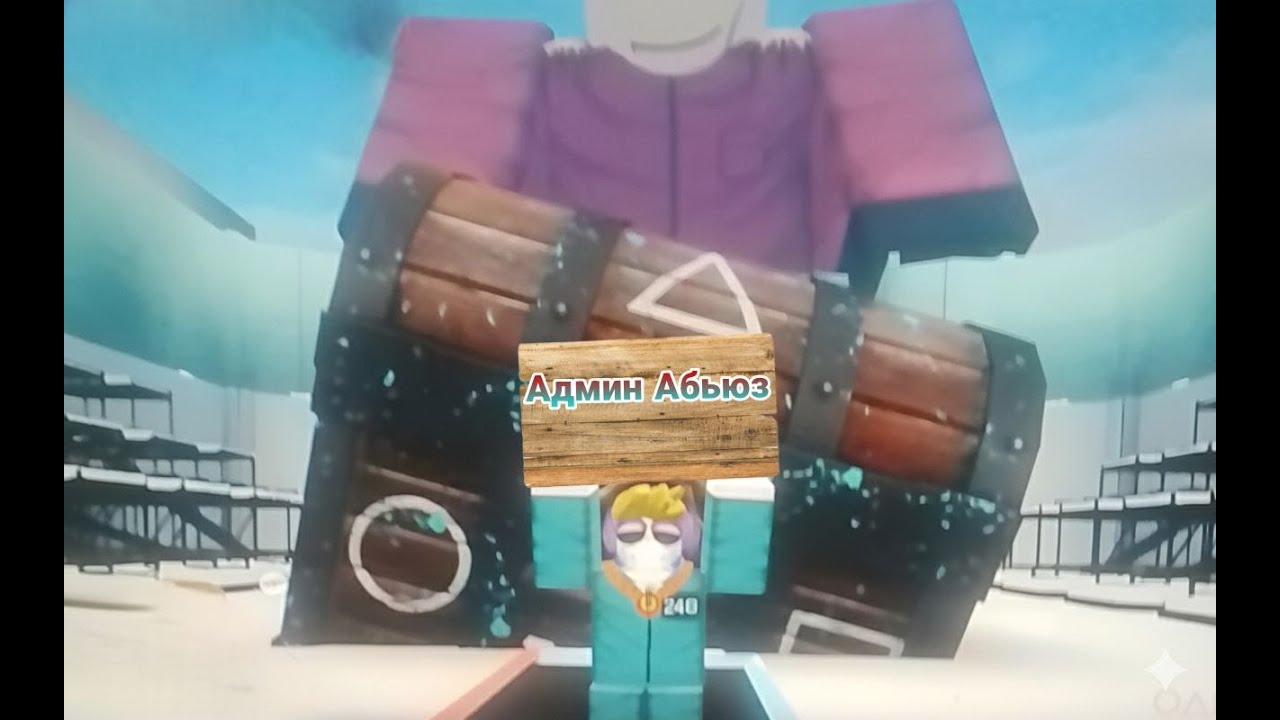 🔥Инк гейм Новый Админ Абьюз 🔥