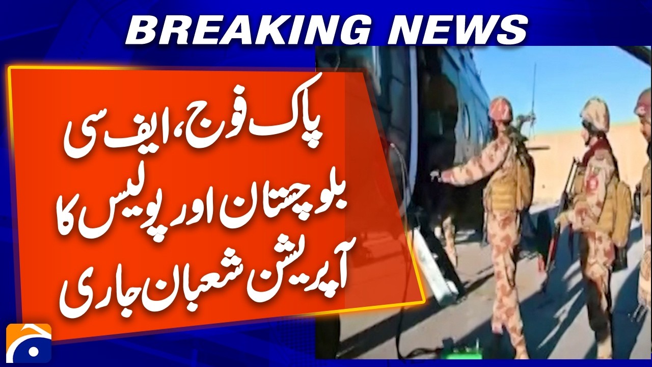 Pak Army, FC Balochistan & Police Continue 