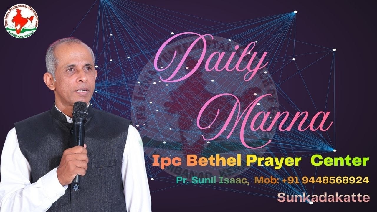 DAILY MANNA 428 || PR. SUNIL ISAAC || 04-03-26