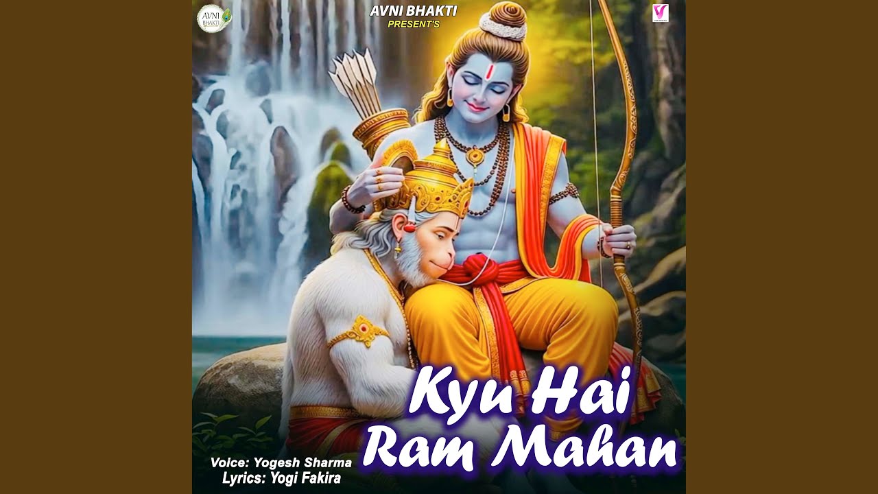 Kyu Hai Ram Mahan