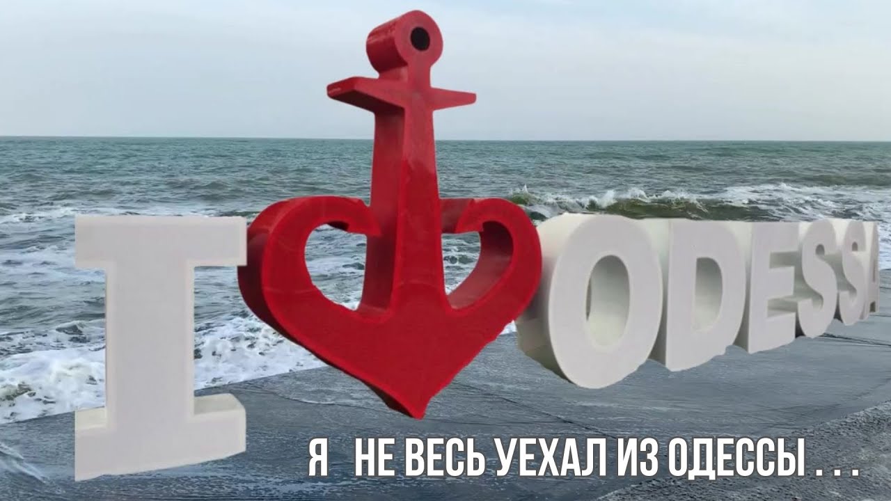 Я не весь уехал из Одессы...💥 Alexander Dantsevych ☆☆☆ VIDEO CLIPS STUDIO💥 Holy Promised Land Band