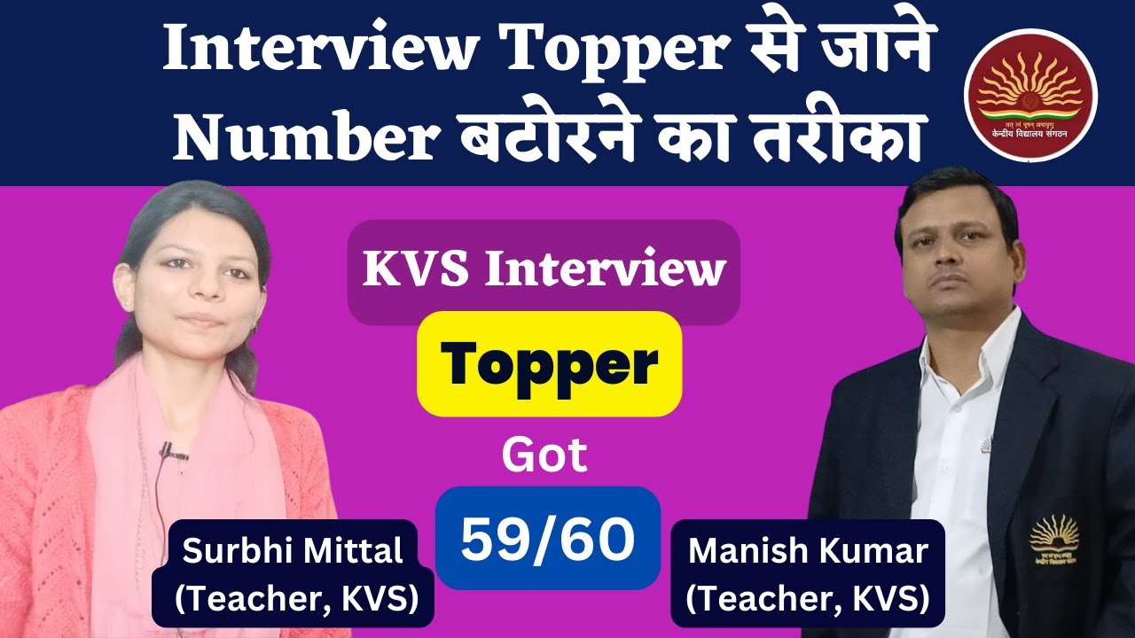 Interview Topper से जाने Number बटोरने का तरीका | KVS Interview PRT, TGT and PGT Questions | #kvs