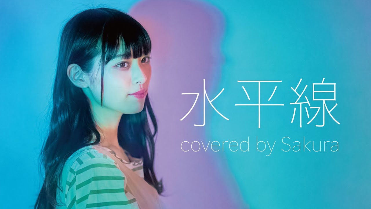 back number / 水平線 covered by Sakura