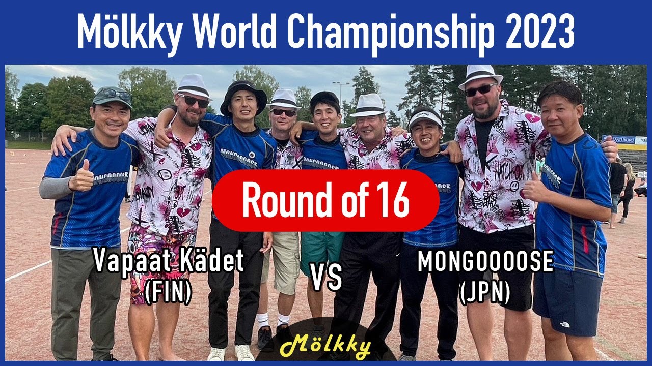 モルック世界大会 2023／Round of 16（BEST16）