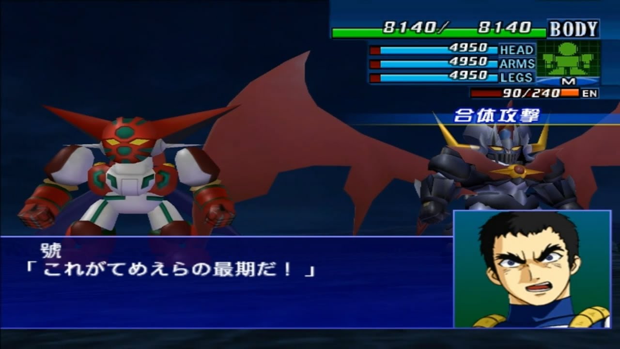 Super Robot Taisen GC - Mazinkaiser OVA Final Fight Part 2 (Final Dynamic Special, Shin Getter Robo)