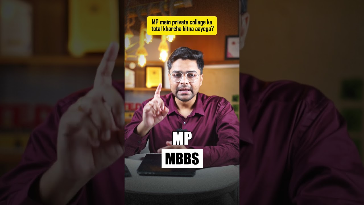 Total Budget Required For Private Colleges In MP ✅ NEET 2025