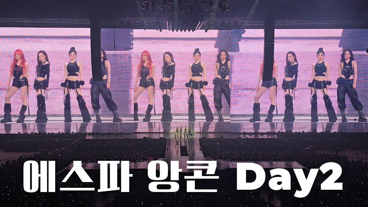 에스파 콘서트 2025 aespa Concert Day2 @SYNK：PARALLEL LINE－ENCORE in SEOUL[4K] | 자본의맛이 느껴지는 짱스파 콘서트🩵지디까지 봄🥹
