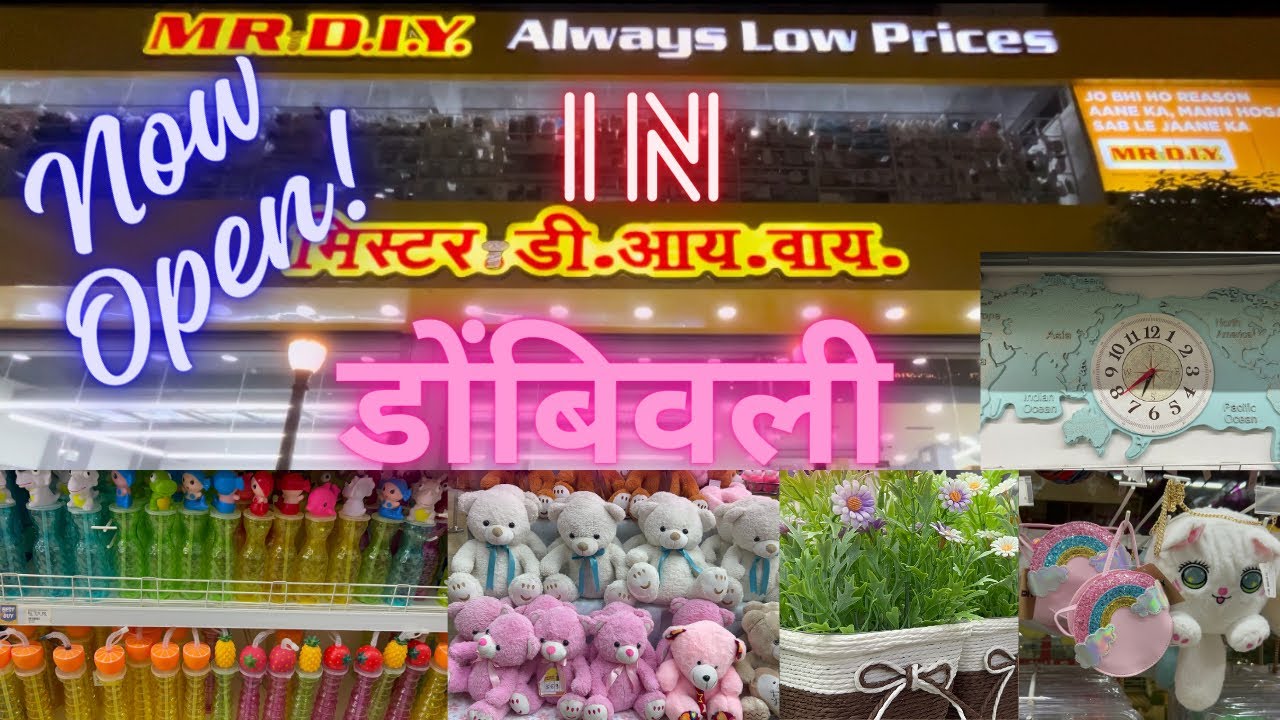 MR DIY आता डोंबिवली मधे | Back To School Shopping | #marathivlog #vlog #dailyvlog #mrdiy