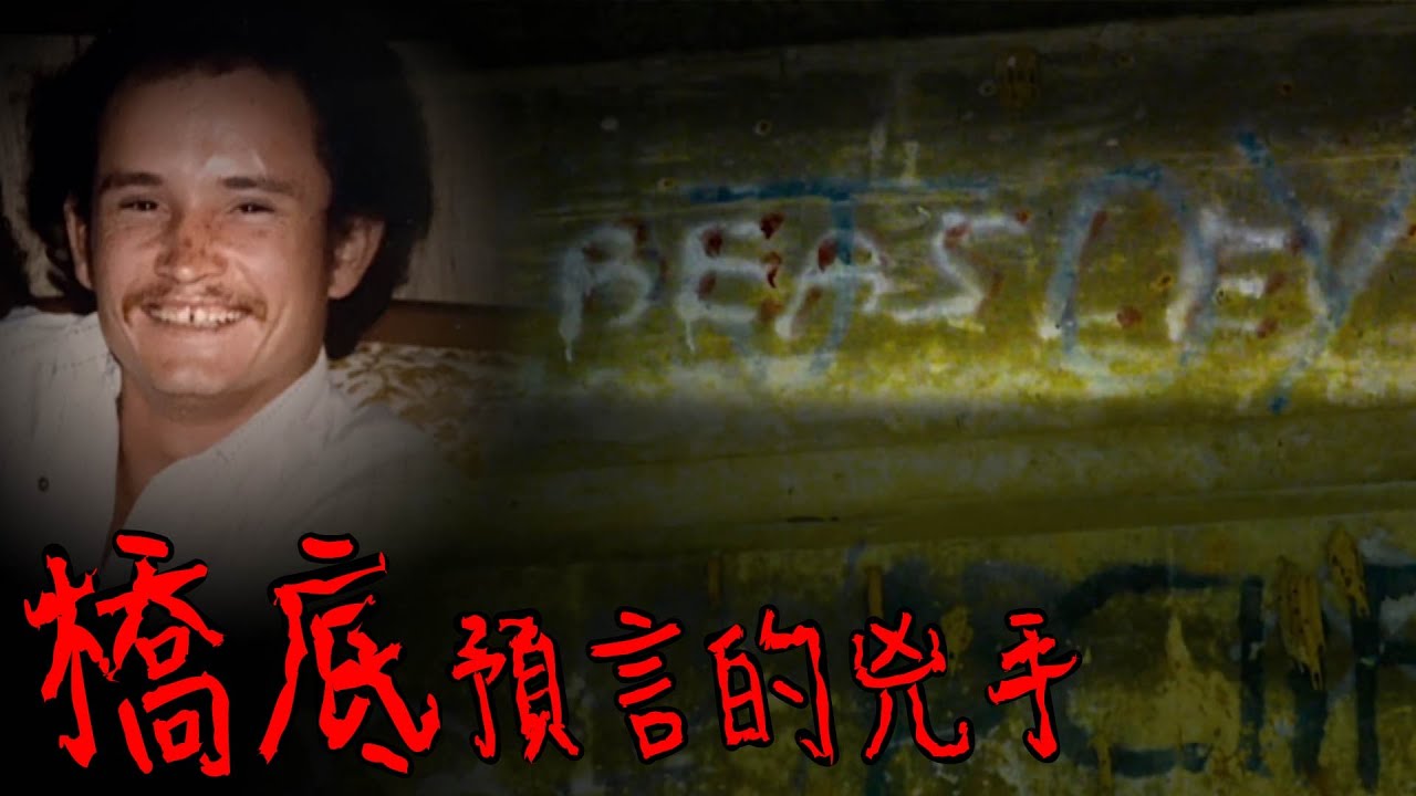 臨近法院開庭的日子，才曝出了一個巨大的秘密