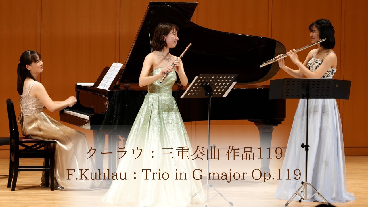 クーラウ : 三重奏曲 作品119 - F.Kuhlau : Trio in G major Op.119