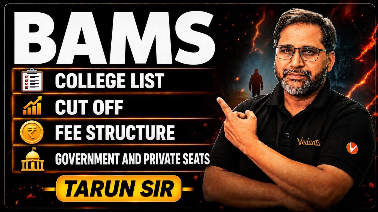 BAMS 2026 Complete Information | College List, Fees, Cutoff, Govt & Private Seats | Tarun sir