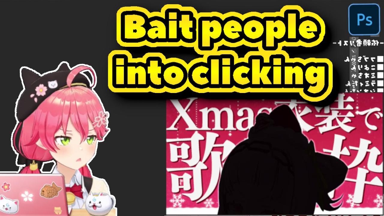Pro Animator & Designer Praise Miko's Thumbnails / Photoshop Skills【ENG Sub】【Sakura Miko / Hololive】