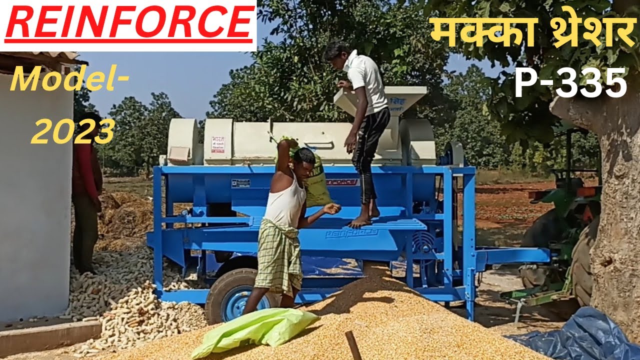 Reinforce🌽 Maize Thresher P-335 | Reinforce Makka Thresher | मक्का थ्रेशर | Makka thresher