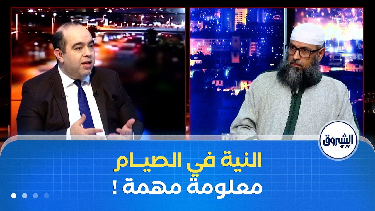 النية الخالصة للصيام .. هل تكفي نية واحدة قبل رمضان؟ أم في كل ليلة؟!
