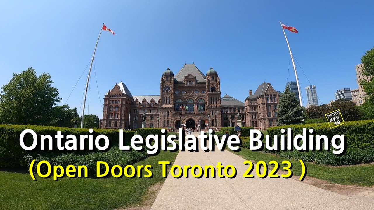 Ontario Legislative Building (Doors Open Toronto 2023)