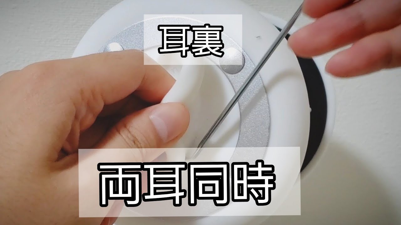 [ASMR]耳介耳裏をステンレス耳かき綿棒で高速雑に音圧マッサージ/ear massages/両耳同時ver./
