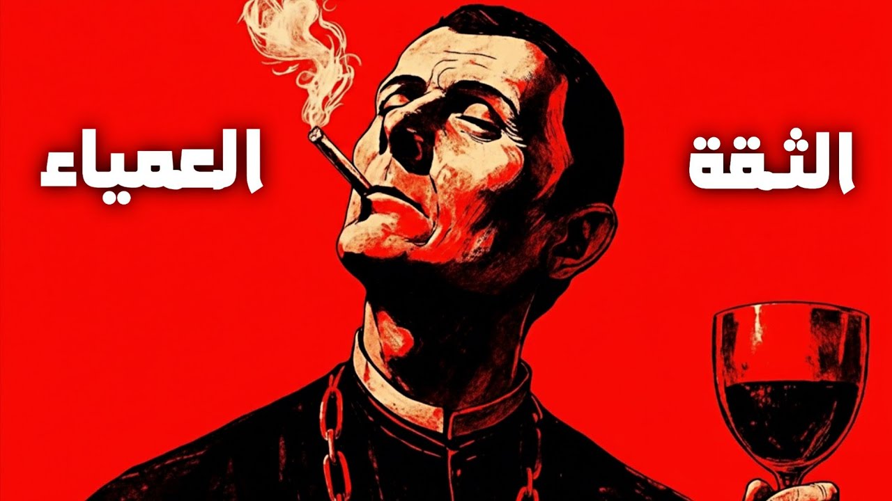 هذا الفيديو سيجعلك واثقًا بنفسك أكثر من 99,9 من الرجال – مكيافيلي