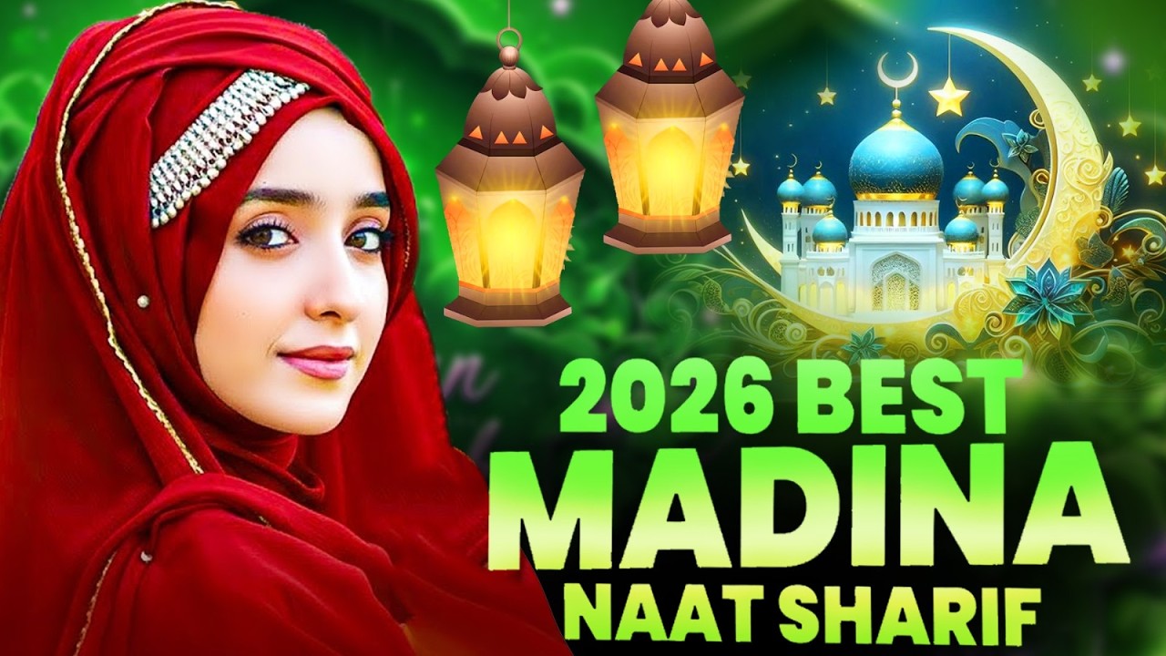 2026 Best Madina Naat Sharif ~ Most Beautiful Madina Naat ~ Islamic Naat Sharif