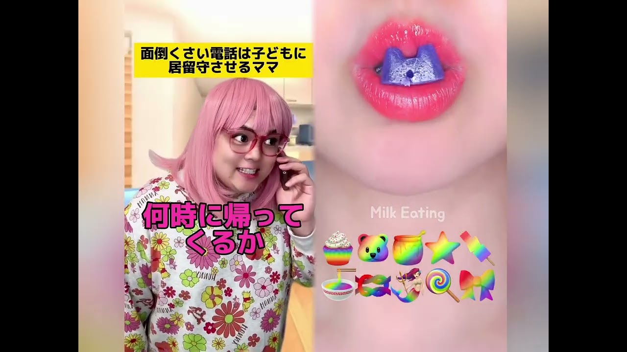 POV 最高の作品 (@tomo_su1) 🥉ASMR リラックスストーリーコレクション | TikTok の POV コレクション