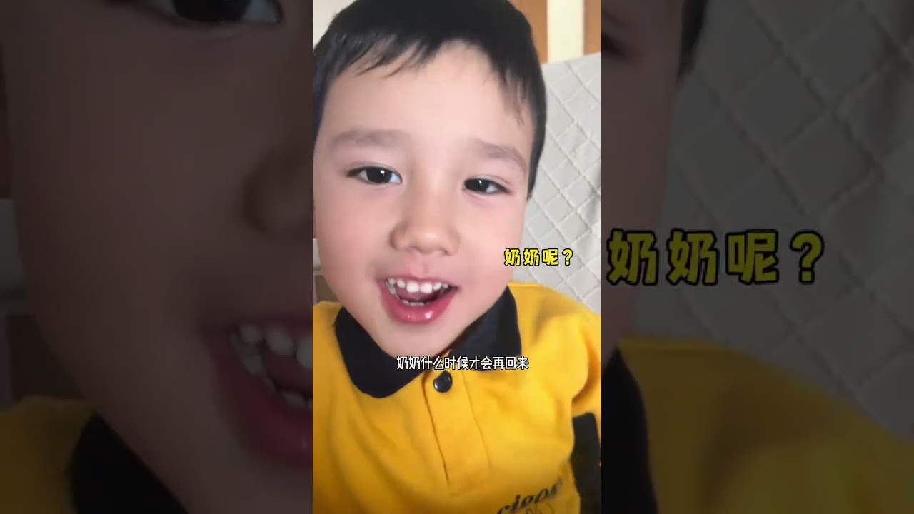 奶奶说：这是她人生中走过的最远的一场旅行 #海外生活 #带奶奶去旅游 #有爱的一家 #隔辈亲 #回家过年