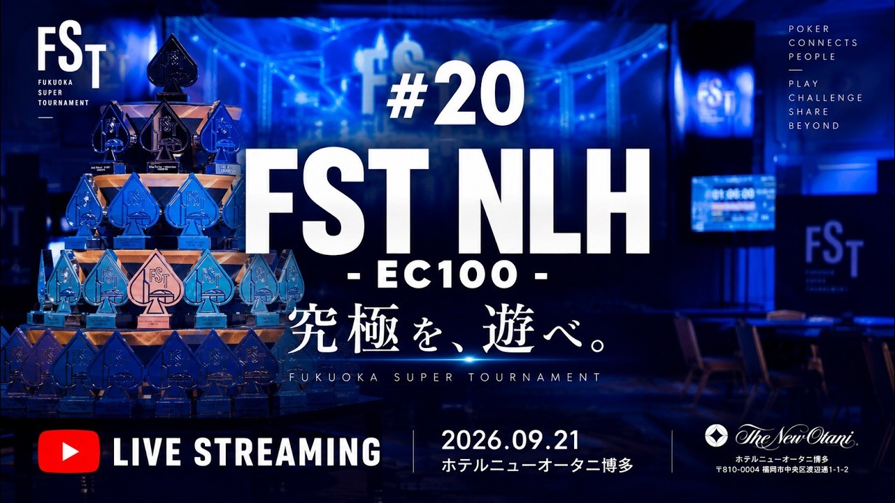 【FST RFID】#20 FST NLH -EC100-