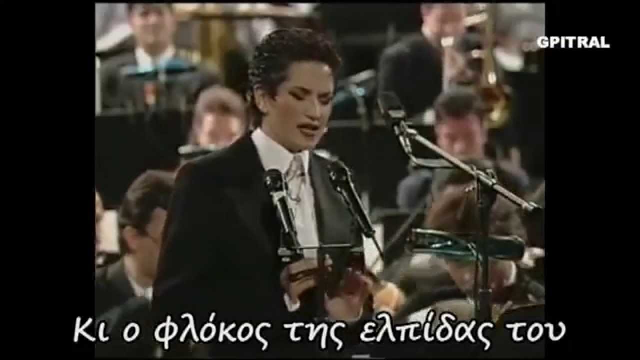 Ο έρωτας Το αρχιπέλαγος Άλκηστις Πρωτοψάλτη