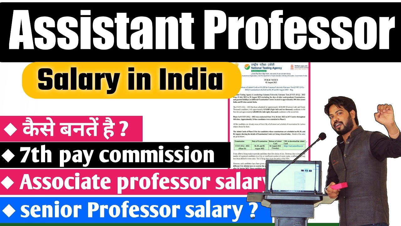 Assistant professor salary | professor ki salary kitni hoti hai | college professor salary ?