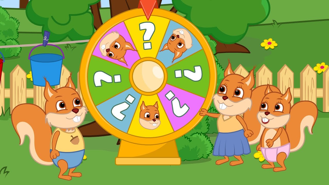 Bridie Squirrel in English - Magic Spin - Cartoon for Kids