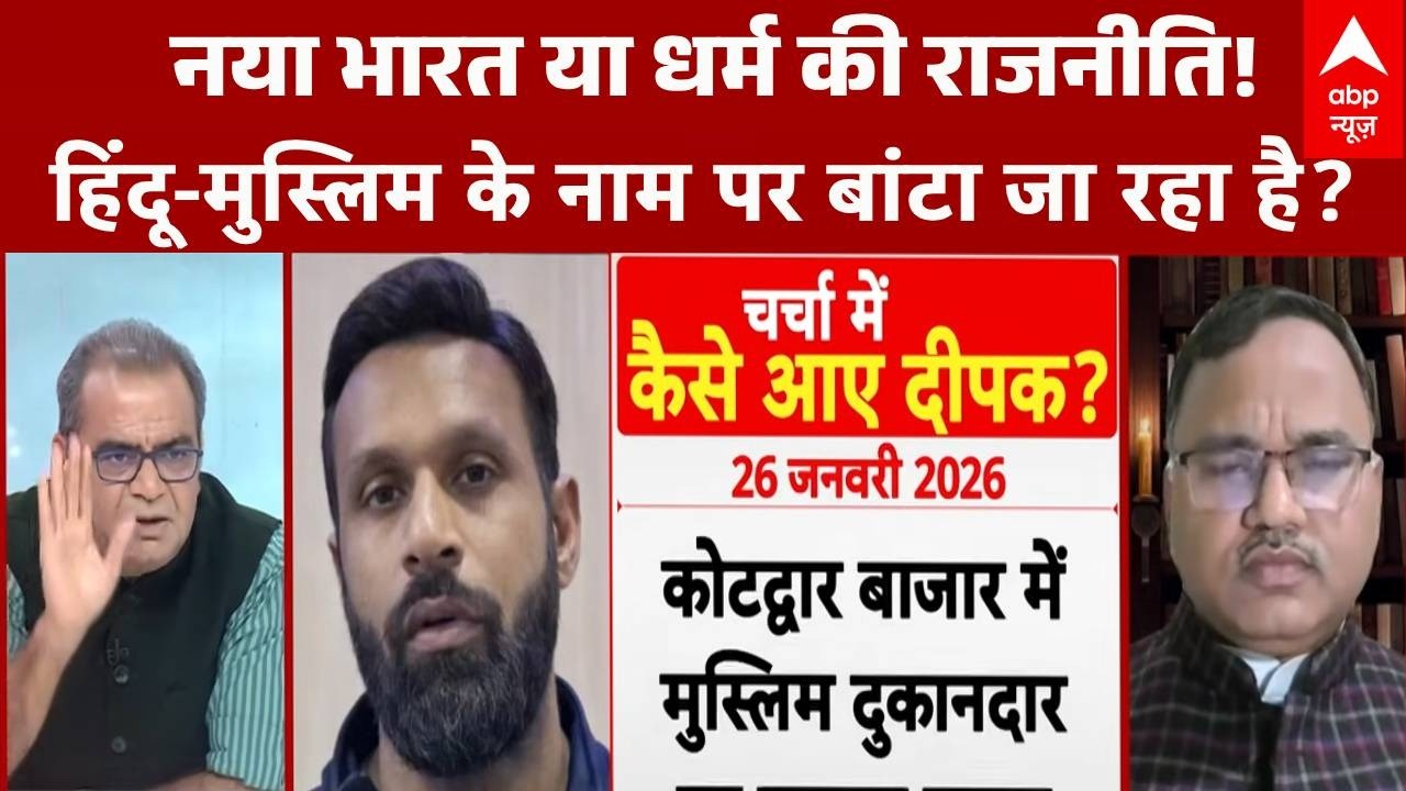 Sandeep Chaudhary: बात-बात पर हिंदू-मुसलमान...'नए भारत' की पहचान? | Namaz Controversy