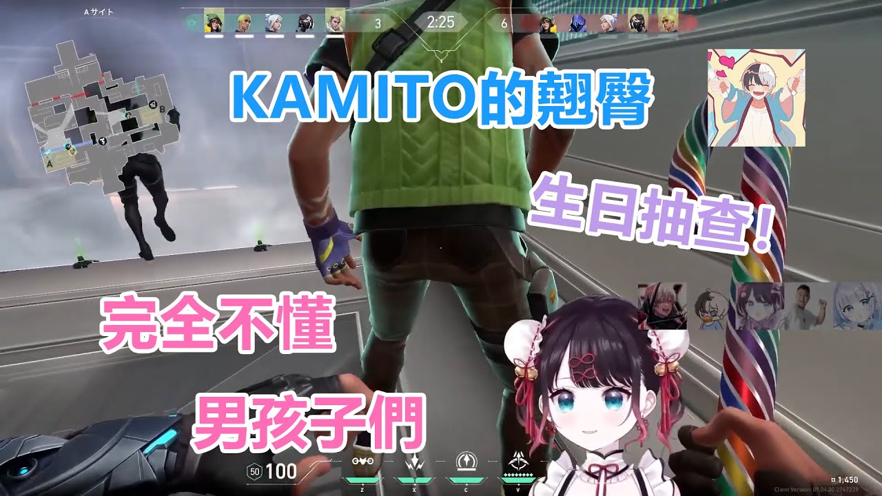 なずな和爸爸的valo日常19【vspo | 花芽なずな | 熟 | 切】