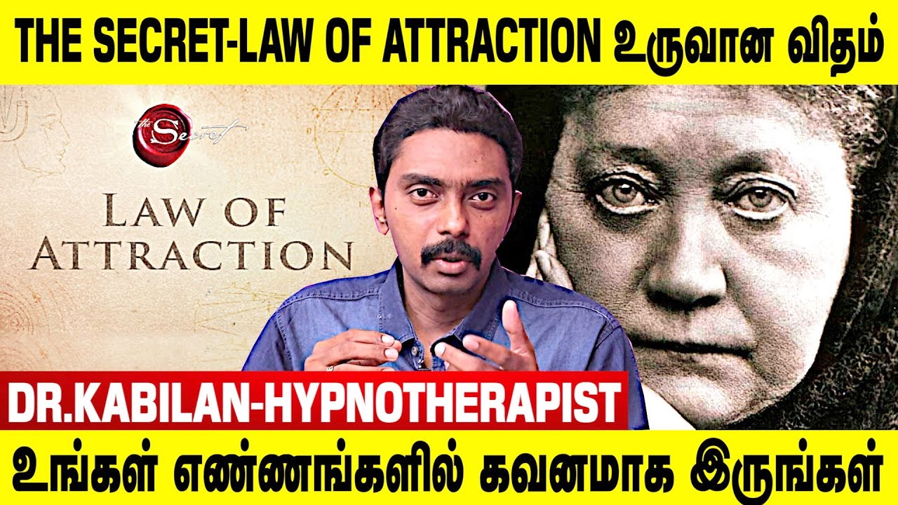 THE SECRET | LAW OF ATTRACTION உருவான விதம்  | Dr.Kabilan Interview