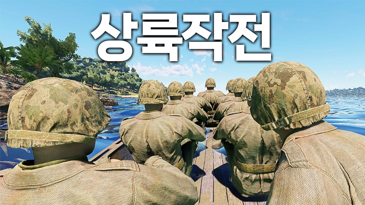 태평양 전선 반격의 서막 : 가부투 섬 상륙작전, 인리스티드 [역사 탐구]