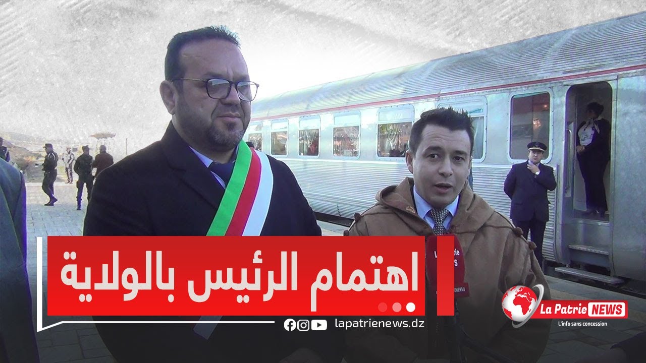 النائب عن ولاية تيسمسيلت #عزيز_عبد_القادر..