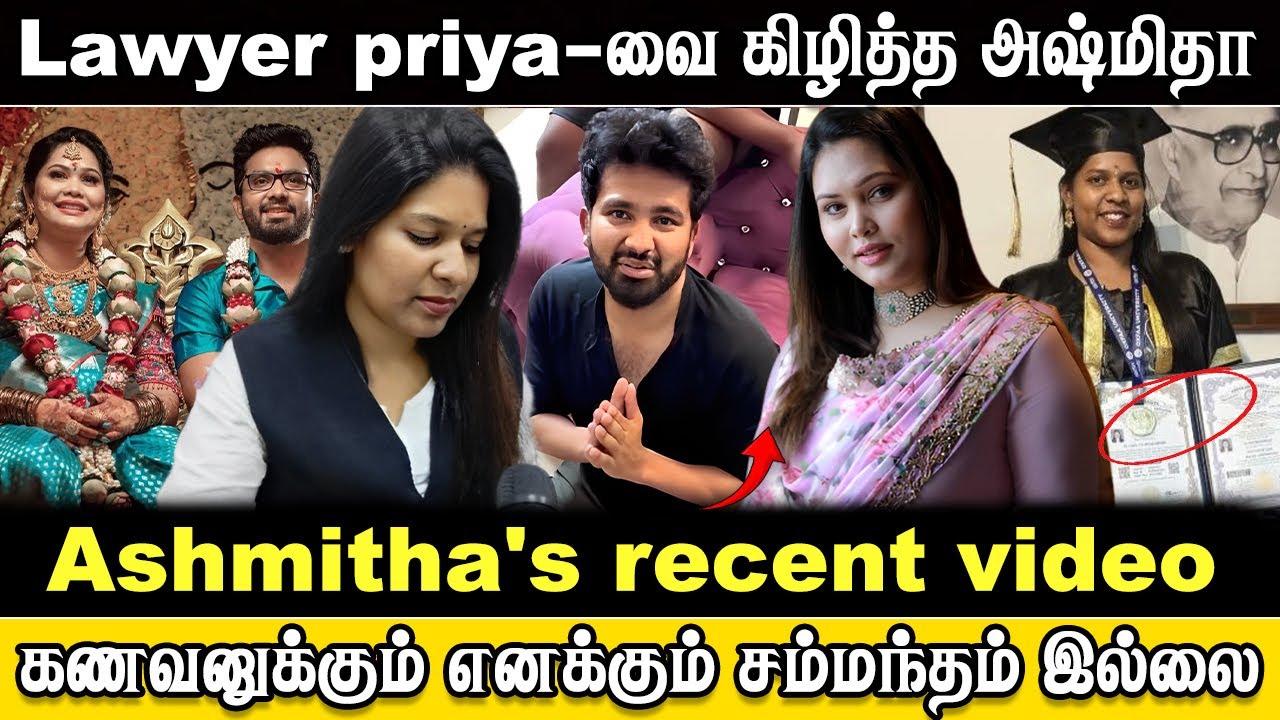 Ashmitha 1st Angry Reply To Vishnu & Advocate Priya Dharshini | Twist | Ashmitha Latest Video