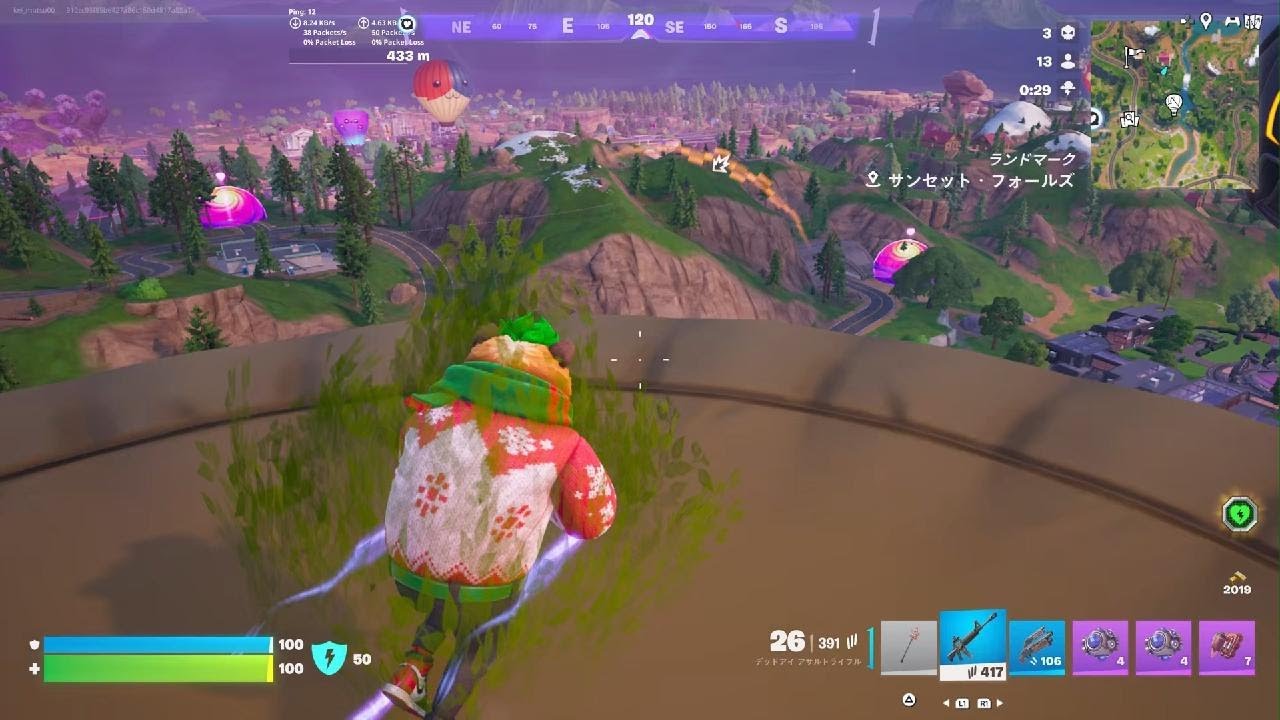 Fortnite_20260214144422