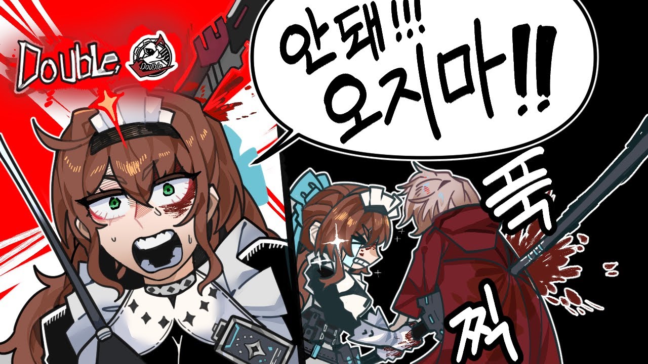 들어오면 안돼!!!!!!!