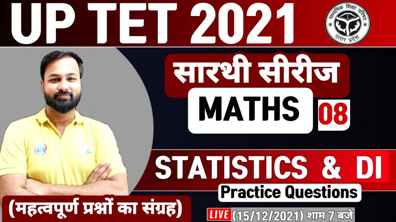 UPTET Maths #7, Statistics and D I, UP TET सारथी सीरीज | UPTET Maths trick, Maths By Deepak Sir