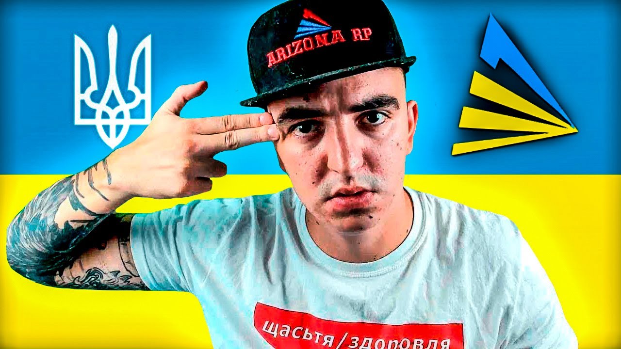UKRAINE RP - ЦЕ АРИЗОНА ! НАЙПОПУЛЯРНІШИЙ УКРАЇНСЬКИЙ ПРОЕКТ ! ДАТА ВІДКРИТТЯ КУМПУ ТА ПРОМОКОД
