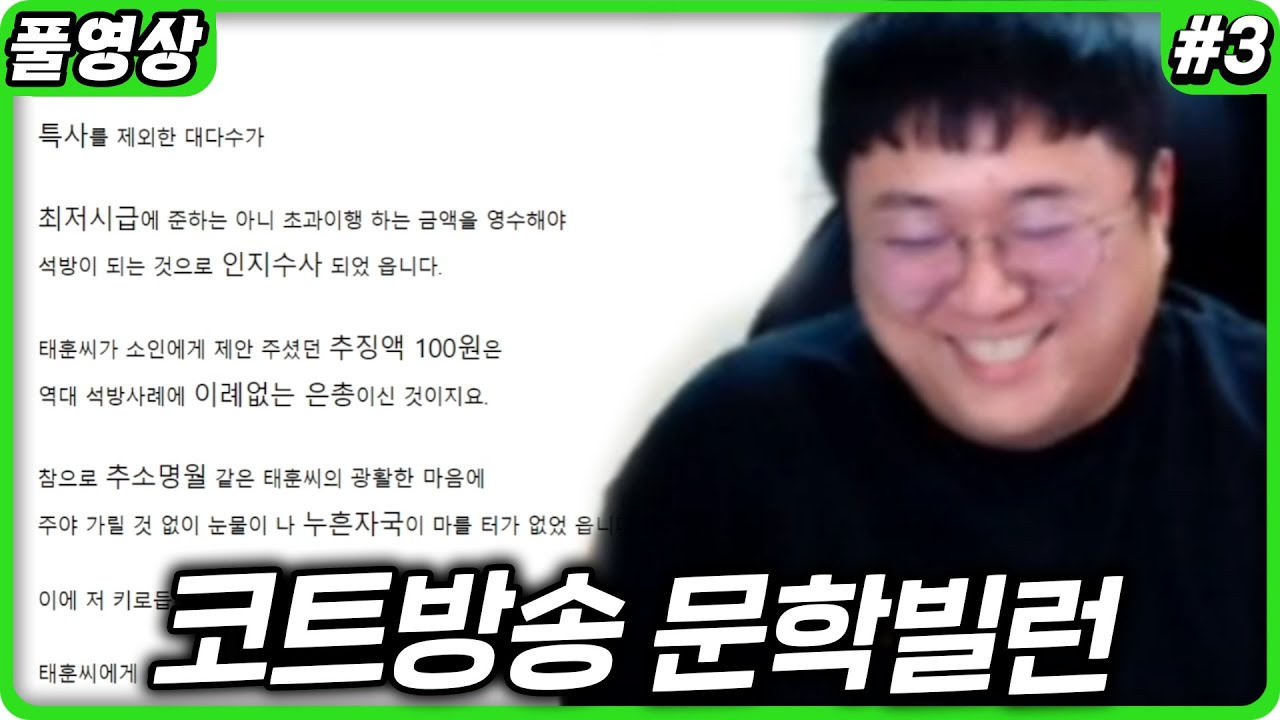미사여구 늘어놓는 문학빌런 ㅋㅋㅋㅋㅋㅋㅋ (23.01.14-3)
