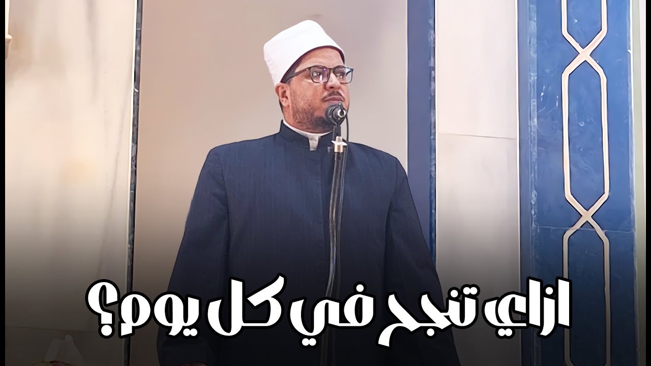 كيف تغيّر حياتك باستغلال كل لحظة؟