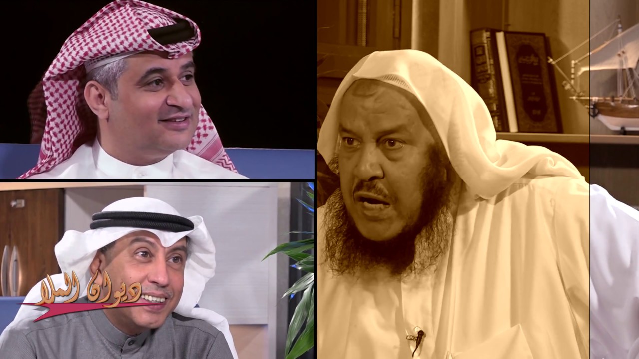 #ديوان_الملا | العلمانية والتطرف الجزء الثاني مع احمد الحصين و انور الرشيد