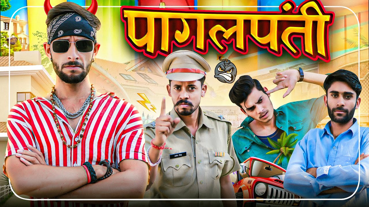 पागलपंती | PAGALPANTI | COMEDY VIDEO | THE INDIAN COMEDY